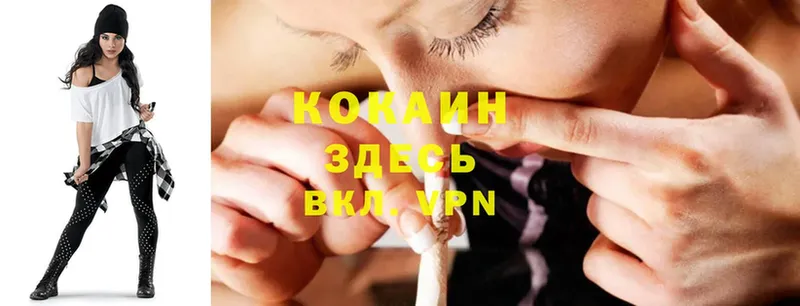 Cocaine Колумбийский Кириллов