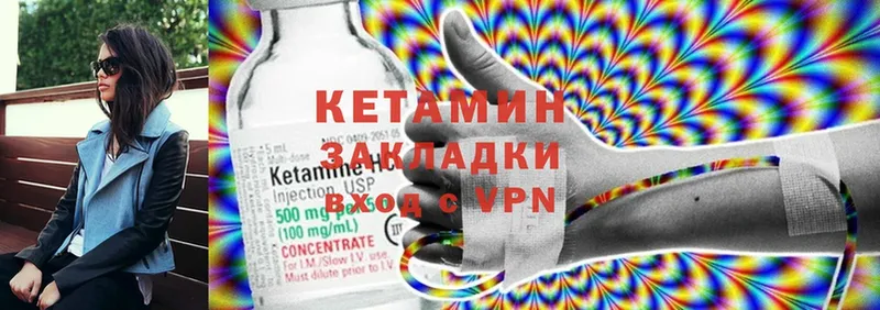 Кетамин ketamine  нарко площадка официальный сайт  Кириллов 