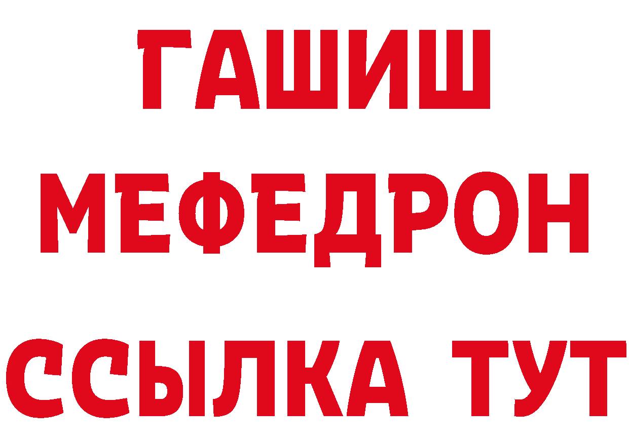 БУТИРАТ вода как зайти площадка блэк спрут Кириллов